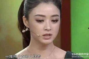 天涯扒皮 娱乐圈,天涯扒皮背后的真相与内幕