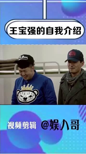 小品搞笑自我介绍