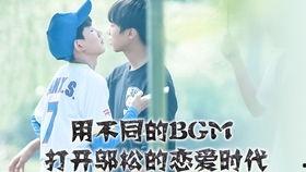 我们十七岁花絮,青春岁月里的点点滴滴