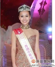 历届香港小姐冠军照片